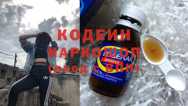 Виды наркотиков купить Бородино А ПВП  Cocaine  ГАШИШ  Марихуана 