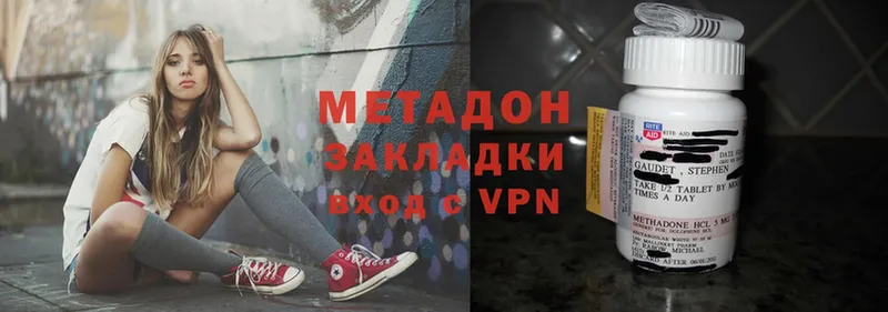 МЕТАДОН VHQ  Бородино 